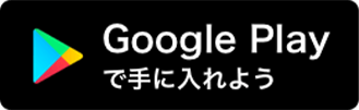 星ひとみの占いGoogle Play